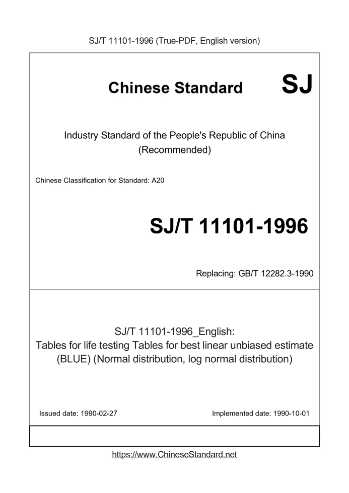 SJ/T 11101-1996