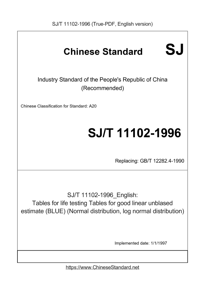 SJ/T 11102-1996