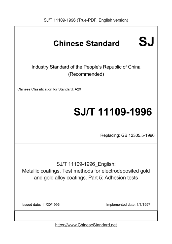 SJ/T 11109-1996