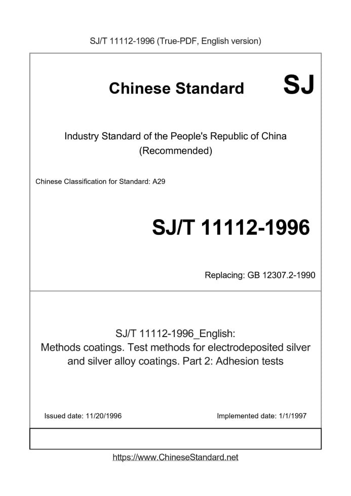 SJ/T 11112-1996