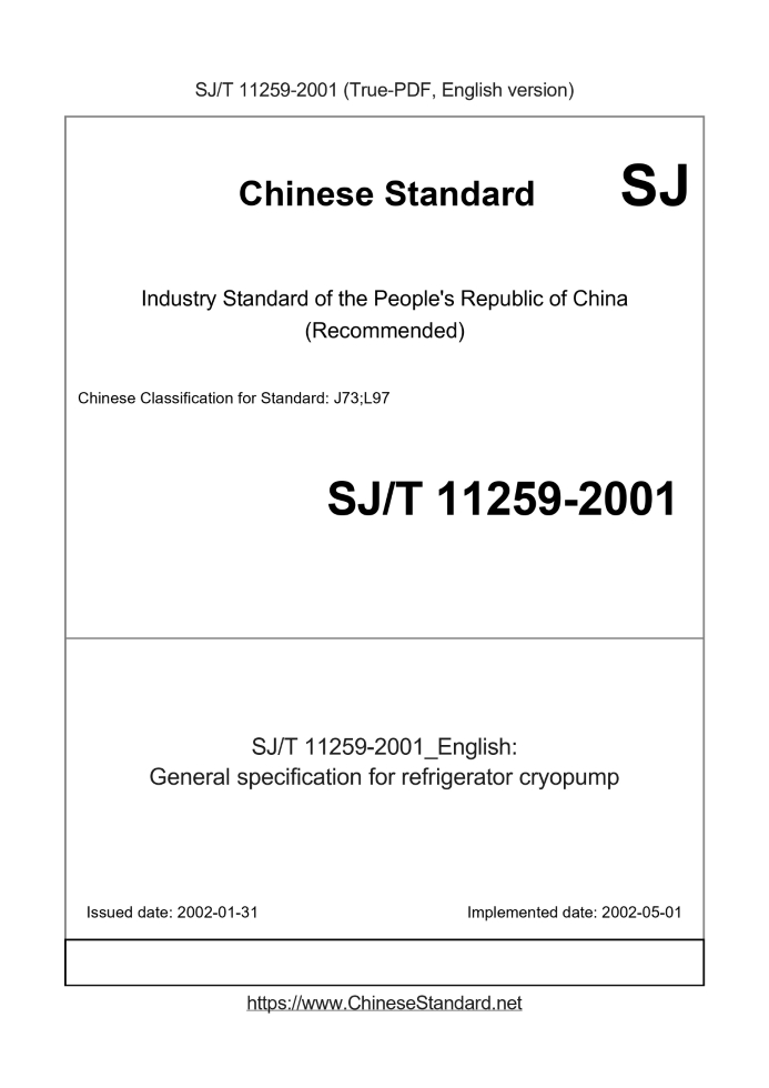 SJ/T 11259-2001