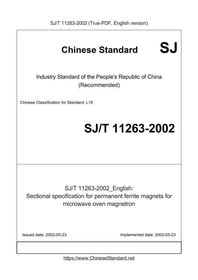 SJ/T 11263-2002