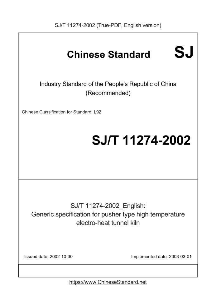 SJ/T 11274-2002