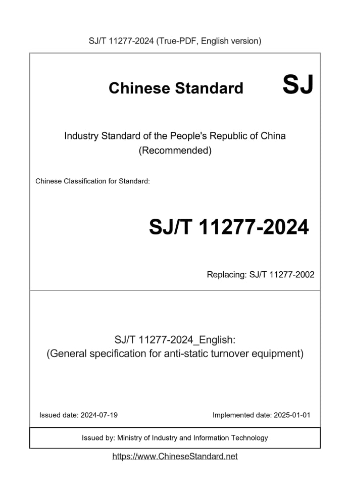 SJ/T 11277-2024