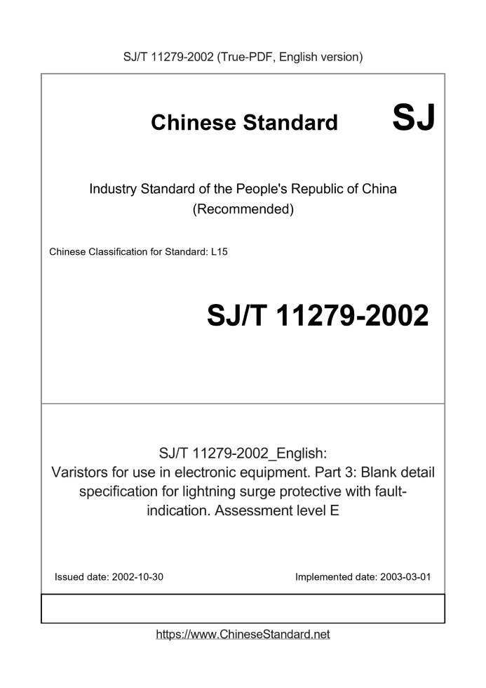 SJ/T 11279-2002