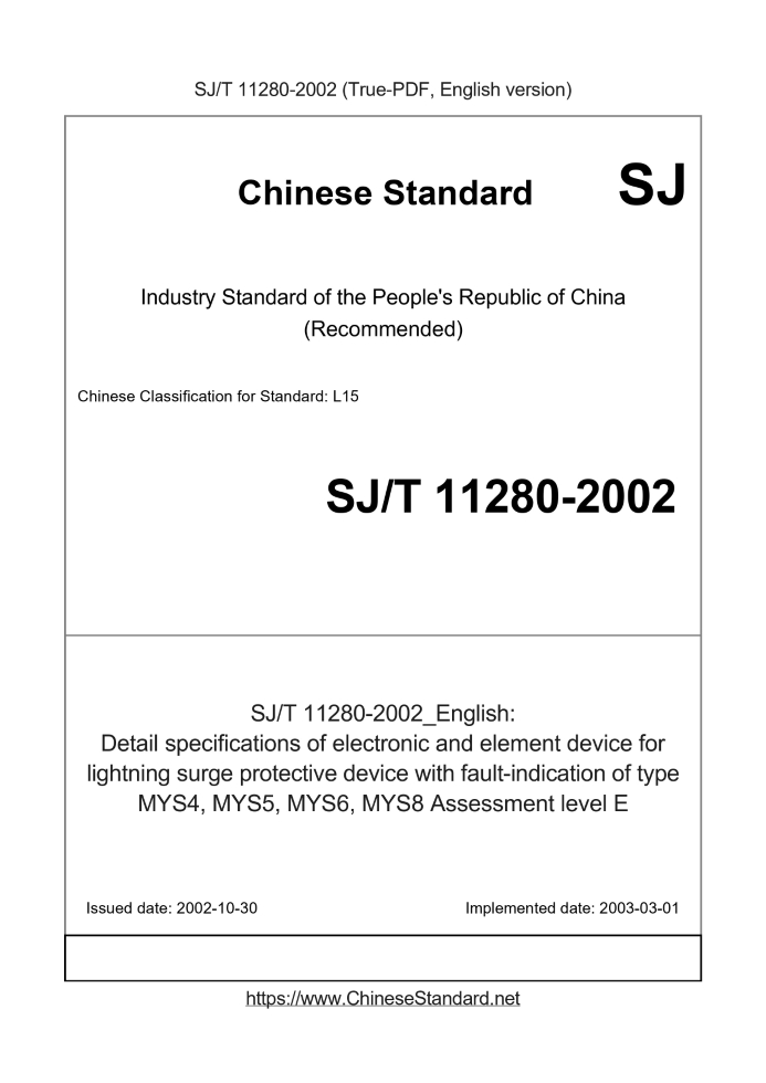 SJ/T 11280-2002