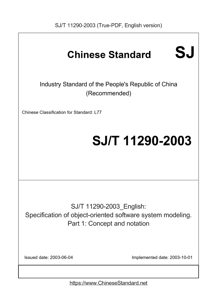 SJ/T 11290-2003