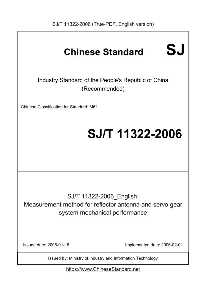 SJ/T 11322-2006