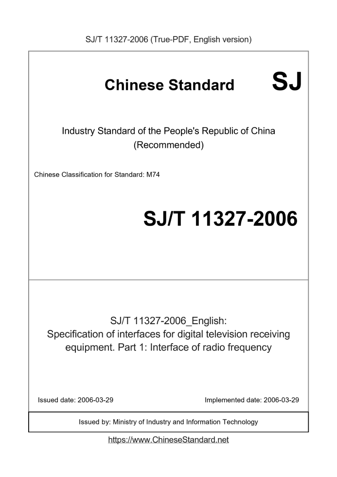 SJ/T 11327-2006