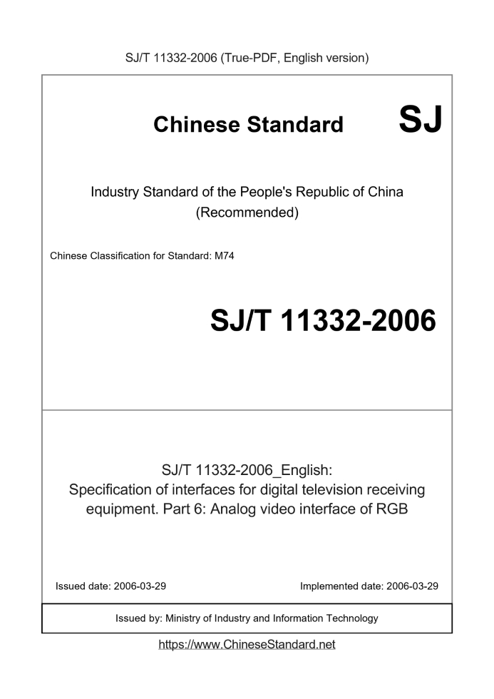 SJ/T 11332-2006