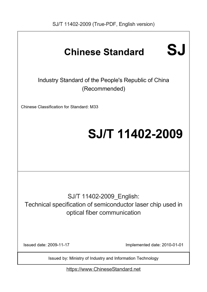 SJ/T 11402-2009
