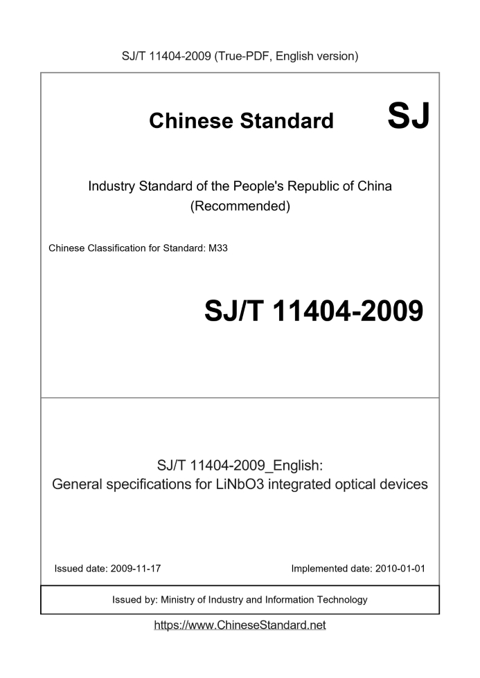 SJ/T 11404-2009
