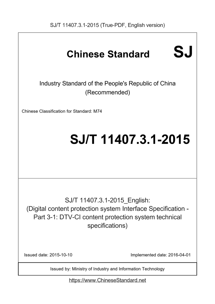 SJ/T 11407.3.1-2015