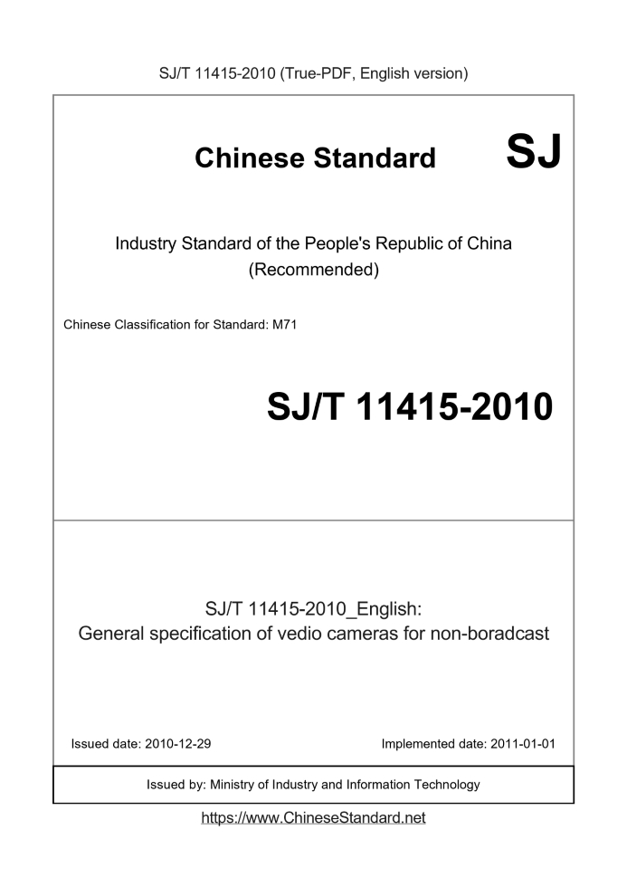 SJ/T 11415-2010
