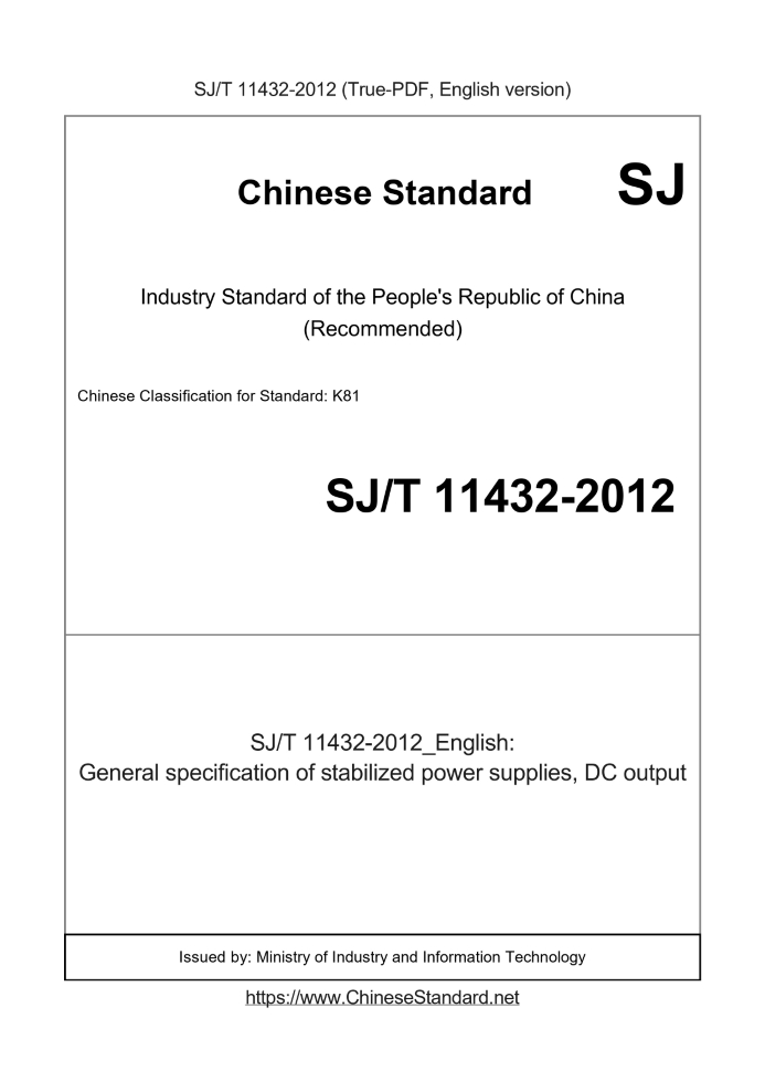 SJ/T 11432-2012