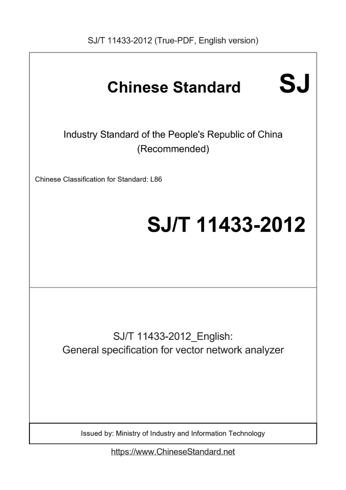 SJ/T 11433-2012