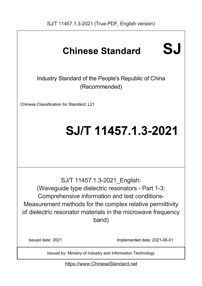 SJ/T 11457.1.3-2021