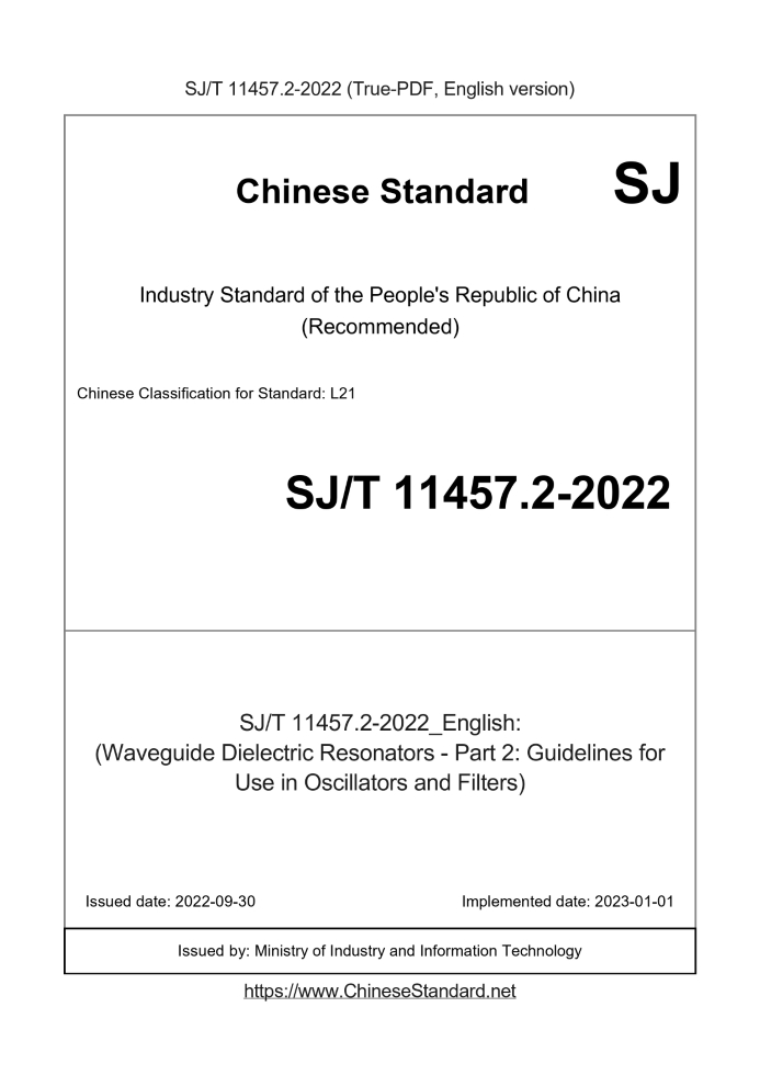SJ/T 11457.2-2022