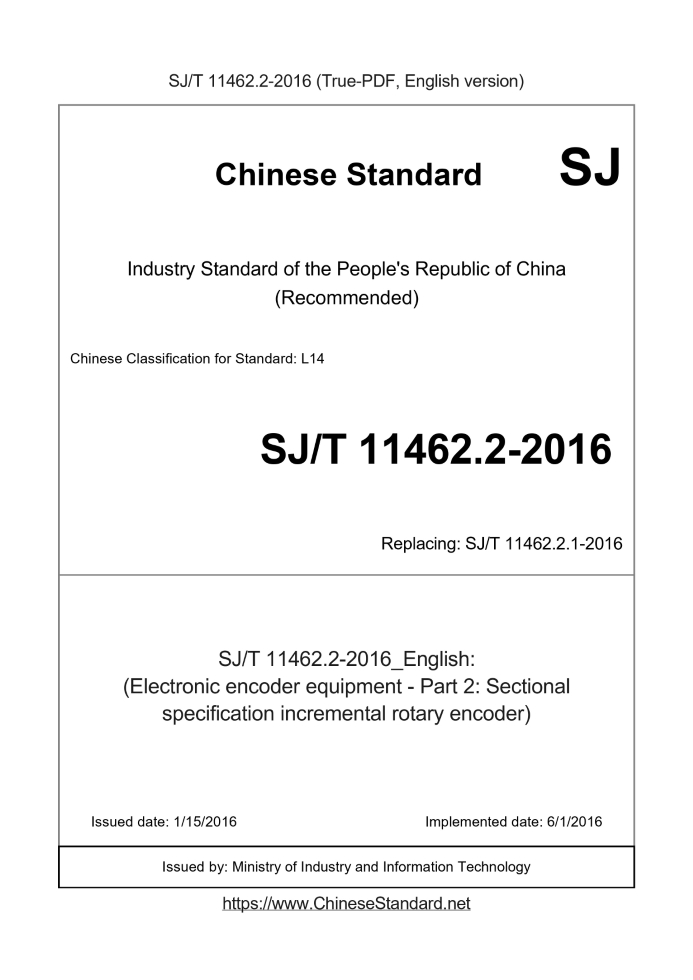 SJ/T 11462.2-2016