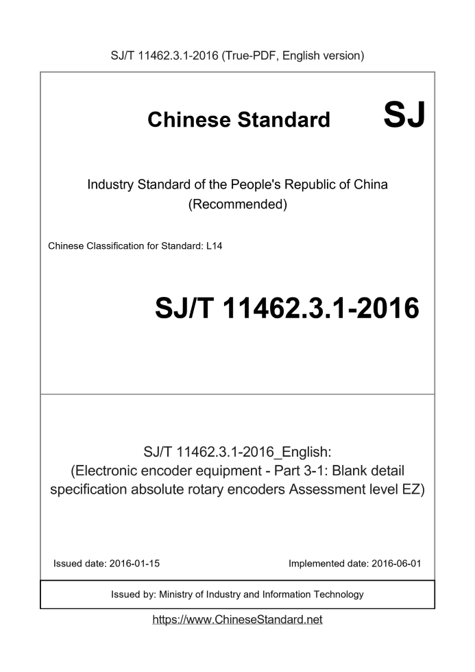 SJ/T 11462.3.1-2016