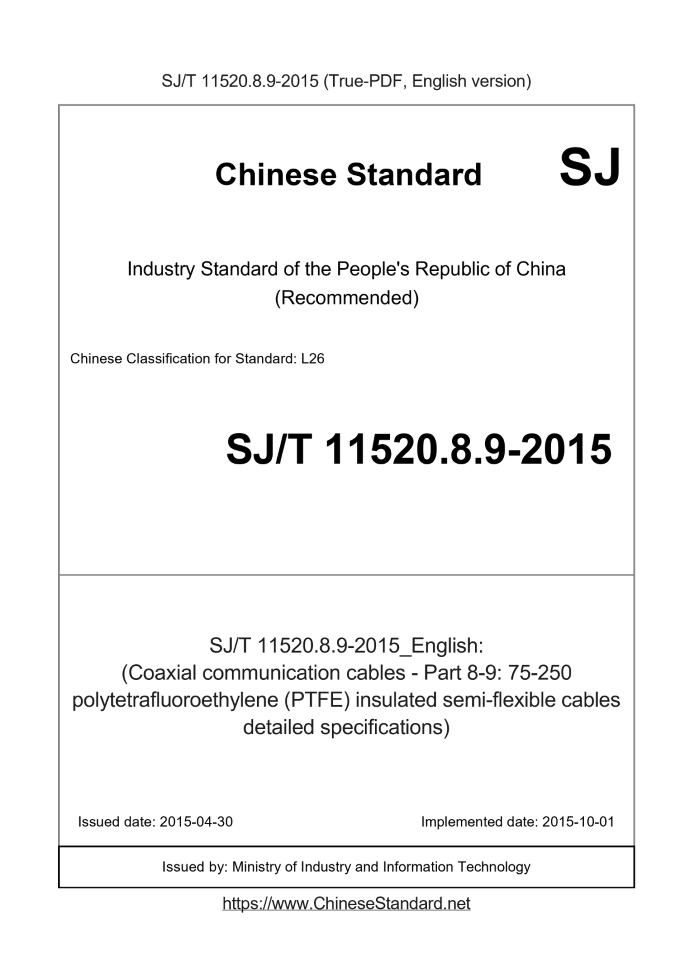 SJ/T 11520.8.9-2015