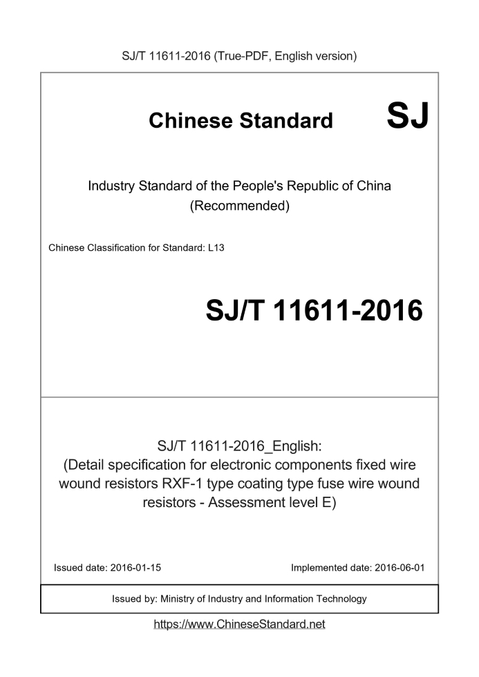 SJ/T 11611-2016