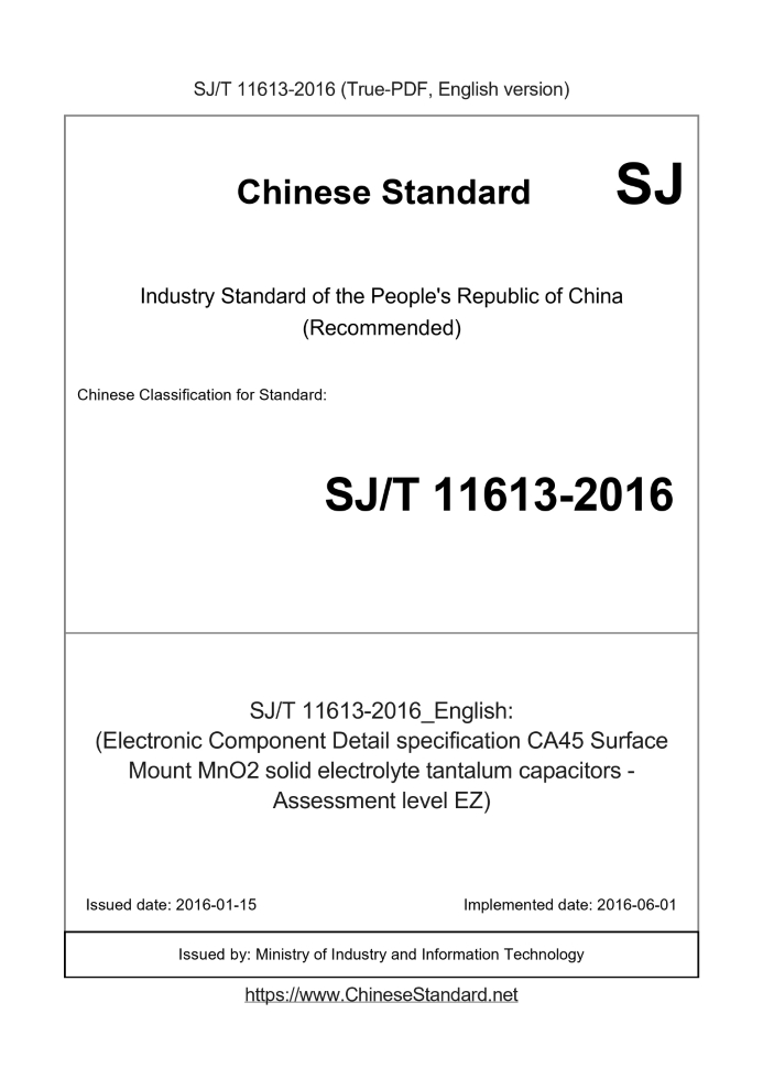 SJ/T 11613-2016