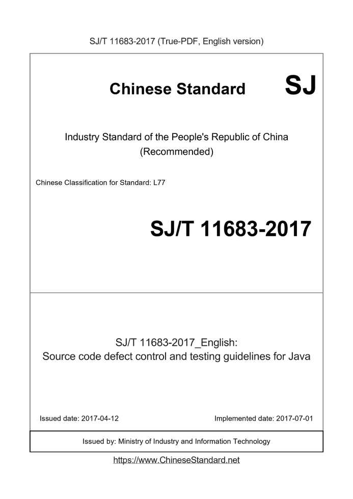 SJ/T 11683-2017