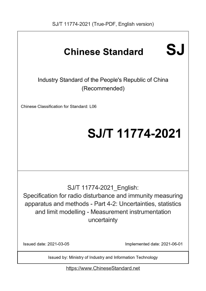SJ/T 11774-2021