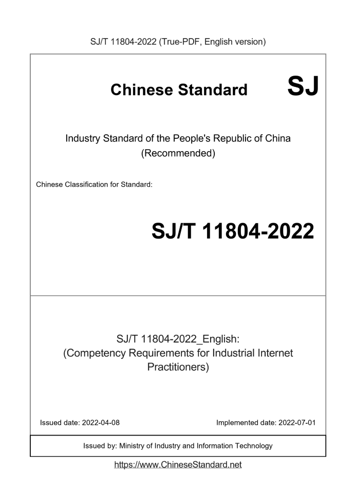 SJ/T 11804-2022