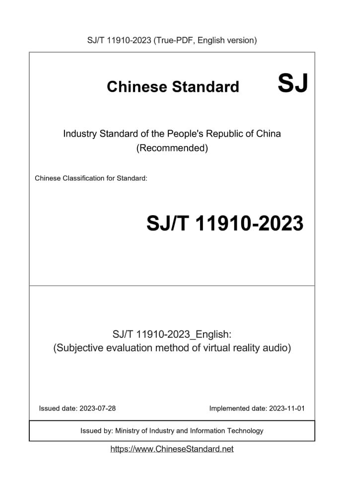 SJ/T 11910-2023