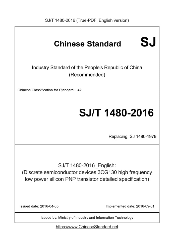 SJ/T 1480-2016