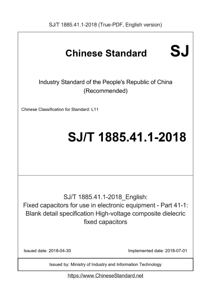 SJ/T 1885.41.1-2018