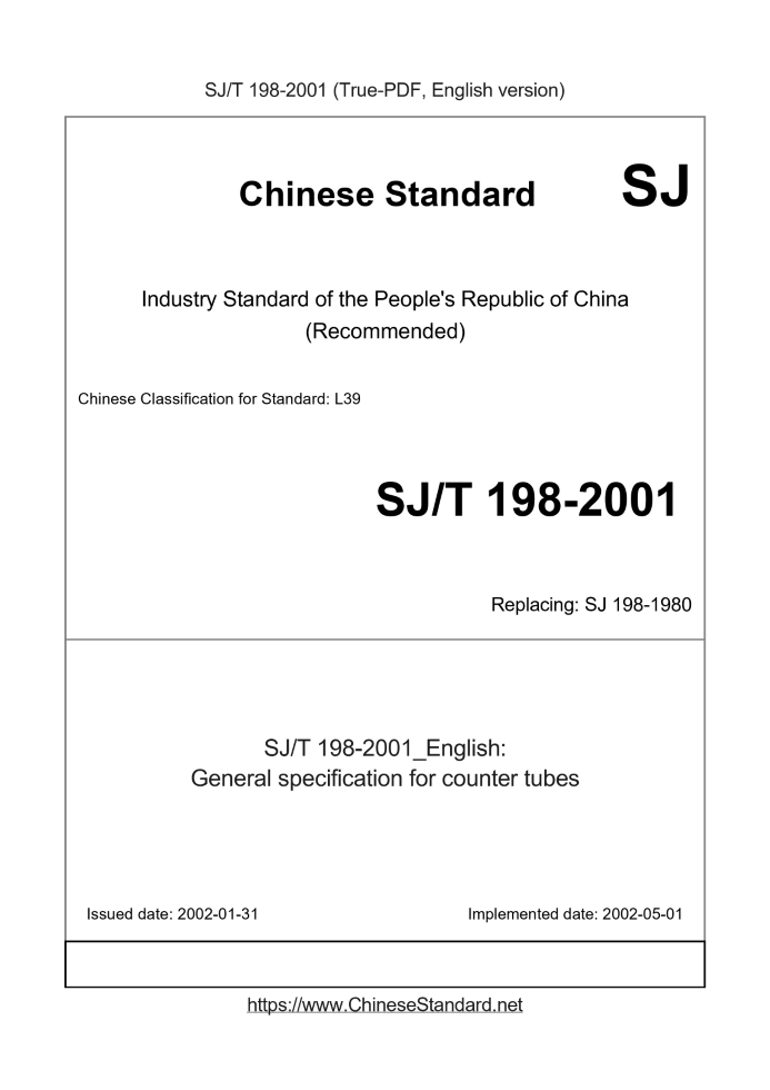 SJ/T 198-2001