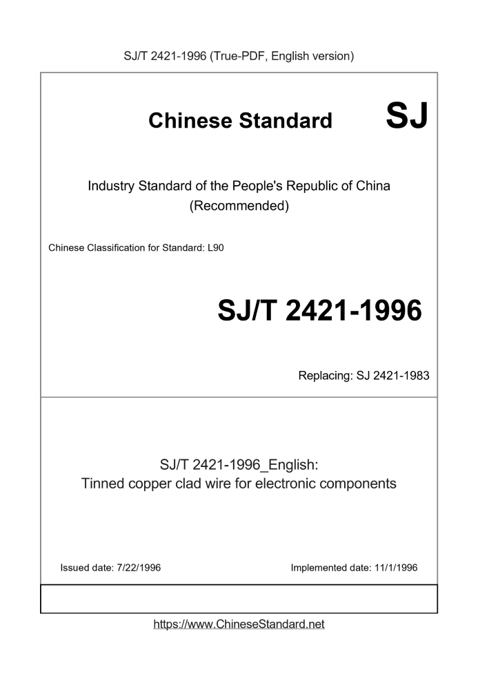 SJ/T 2421-1996