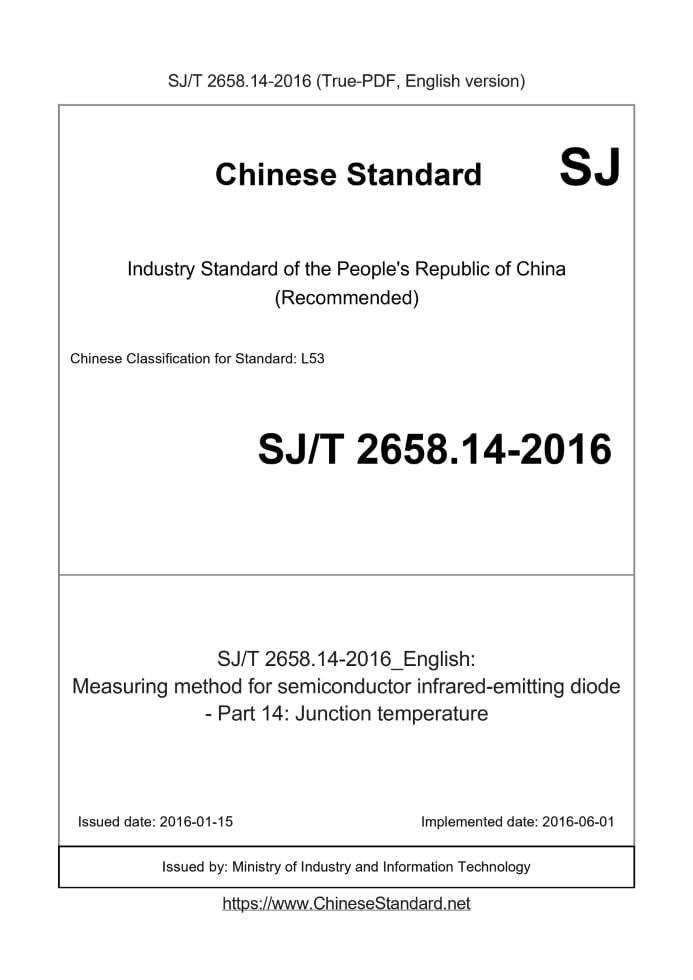 SJ/T 2658.14-2016