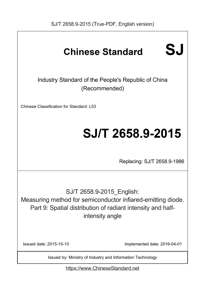 SJ/T 2658.9-2015