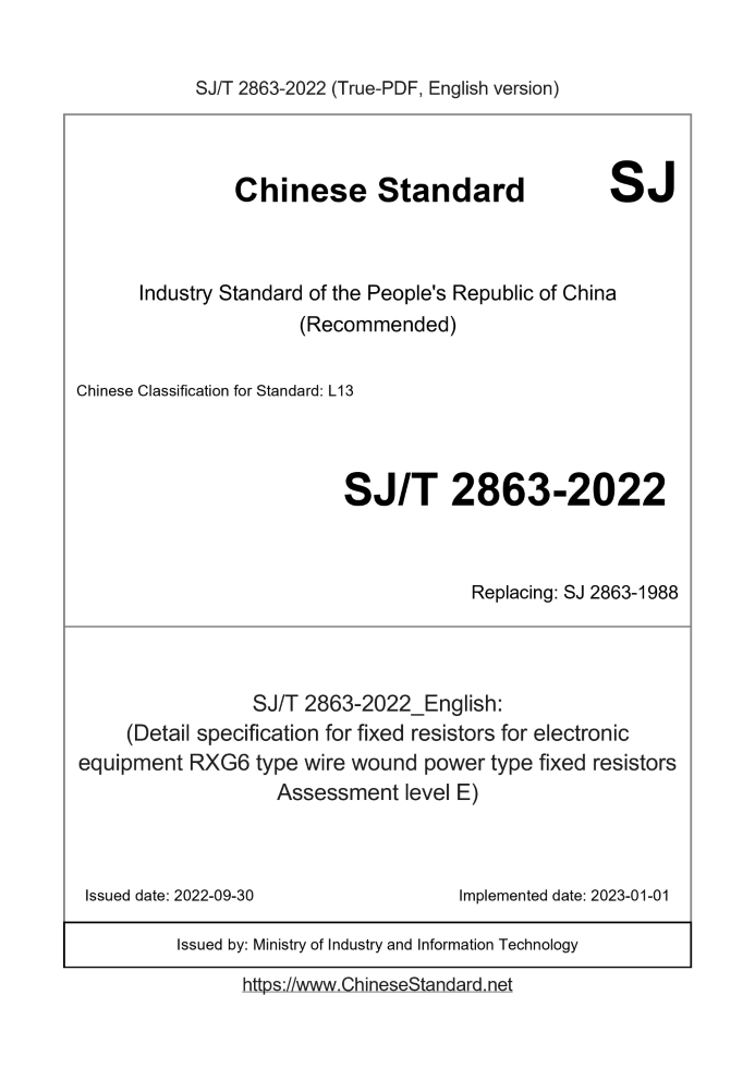 SJ/T 2863-2022