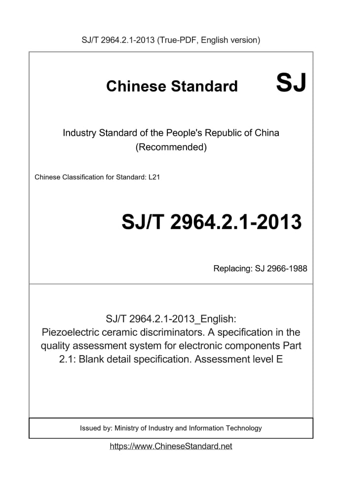 SJ/T 2964.2.1-2013