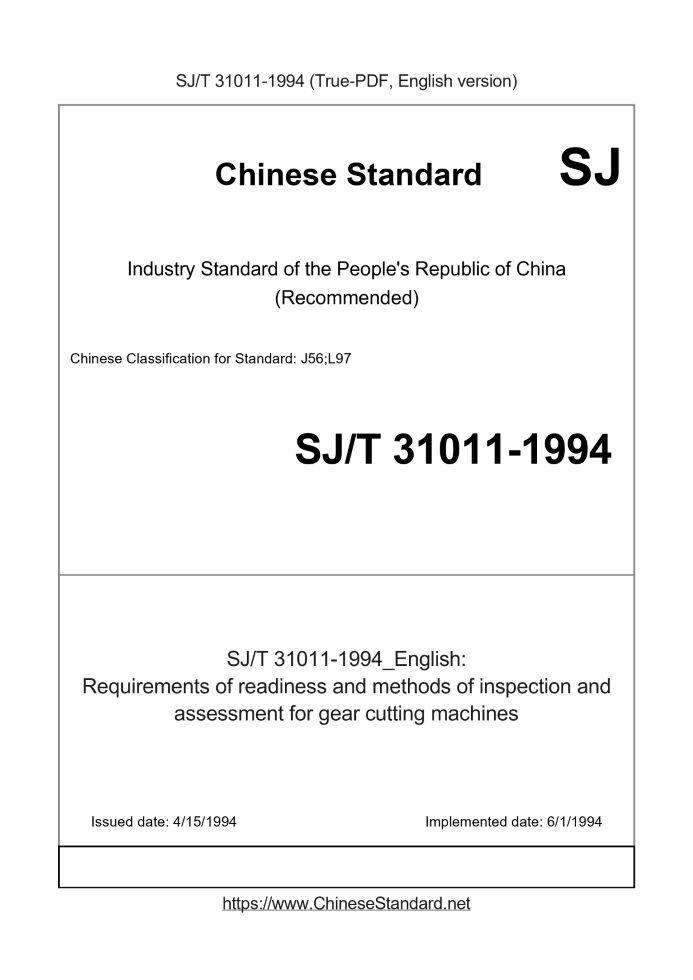SJ/T 31011-1994