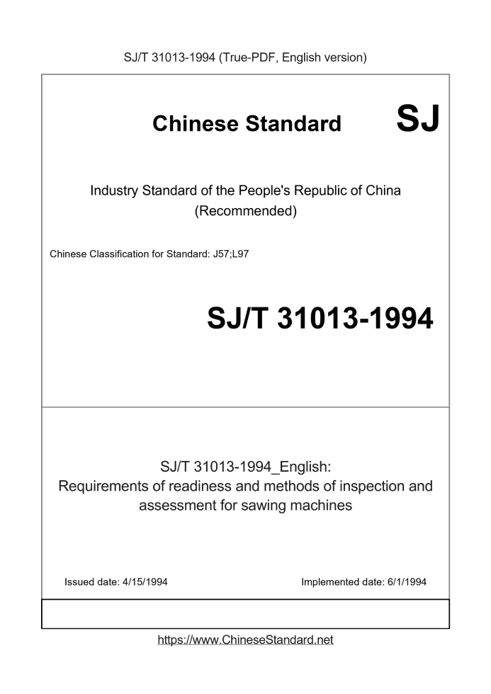 SJ/T 31013-1994