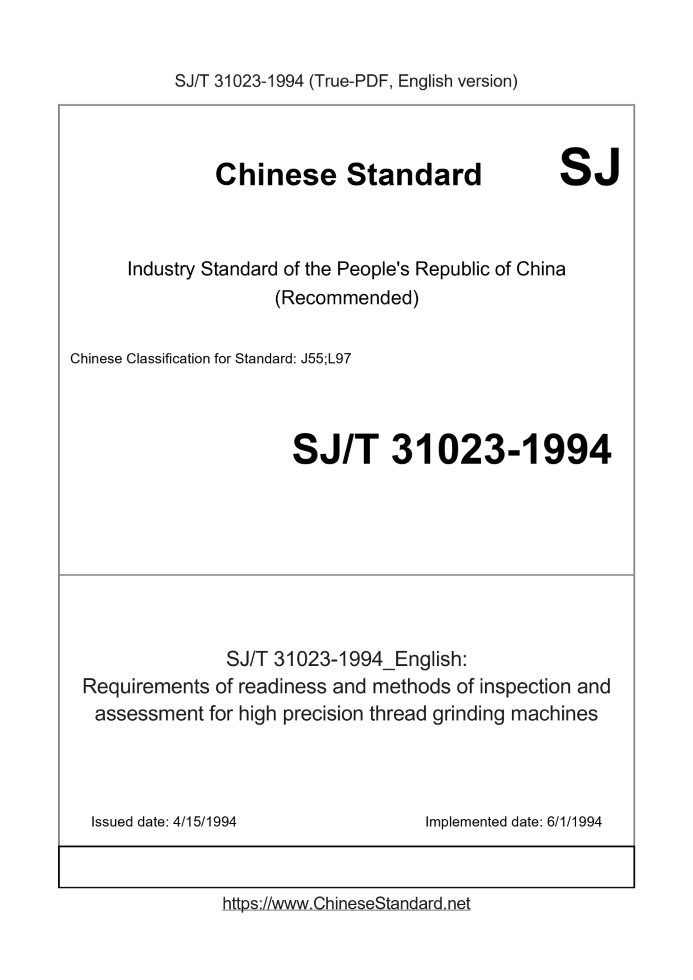 SJ/T 31023-1994