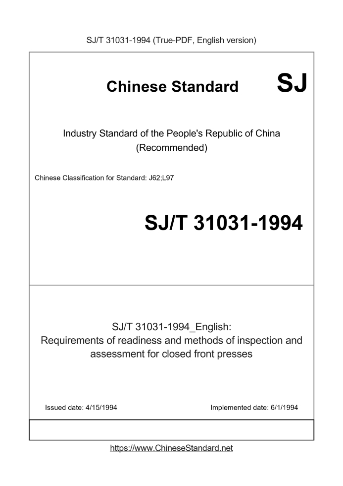 SJ/T 31031-1994