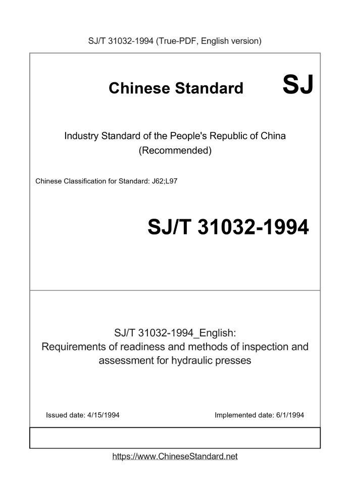 SJ/T 31032-1994
