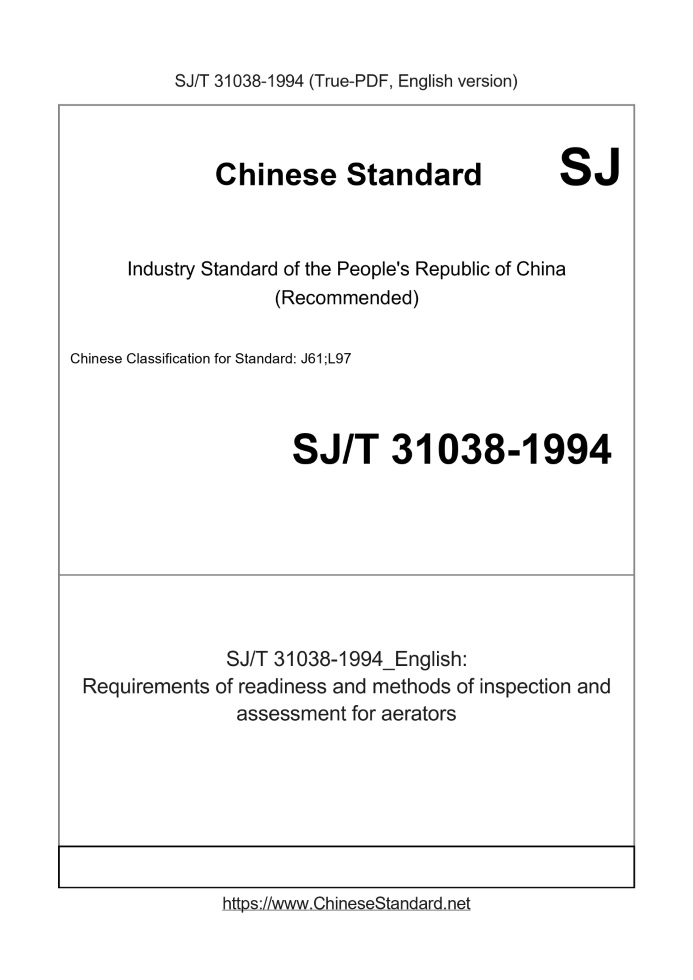 SJ/T 31038-1994