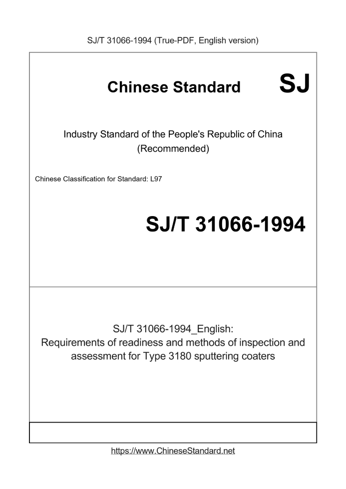 SJ/T 31066-1994