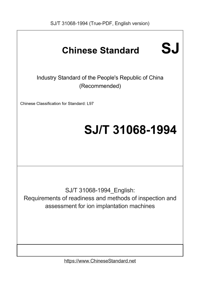 SJ/T 31068-1994