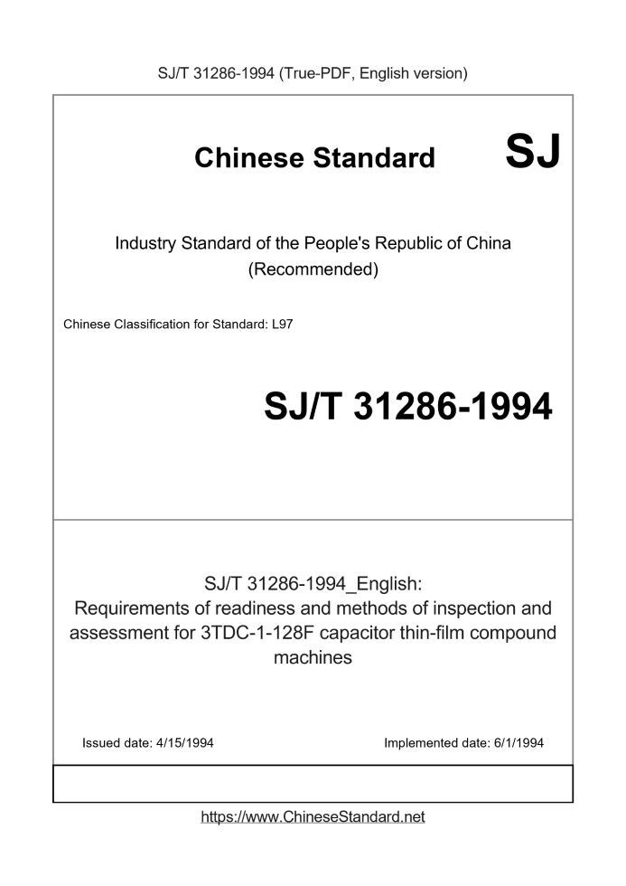 SJ/T 31286-1994