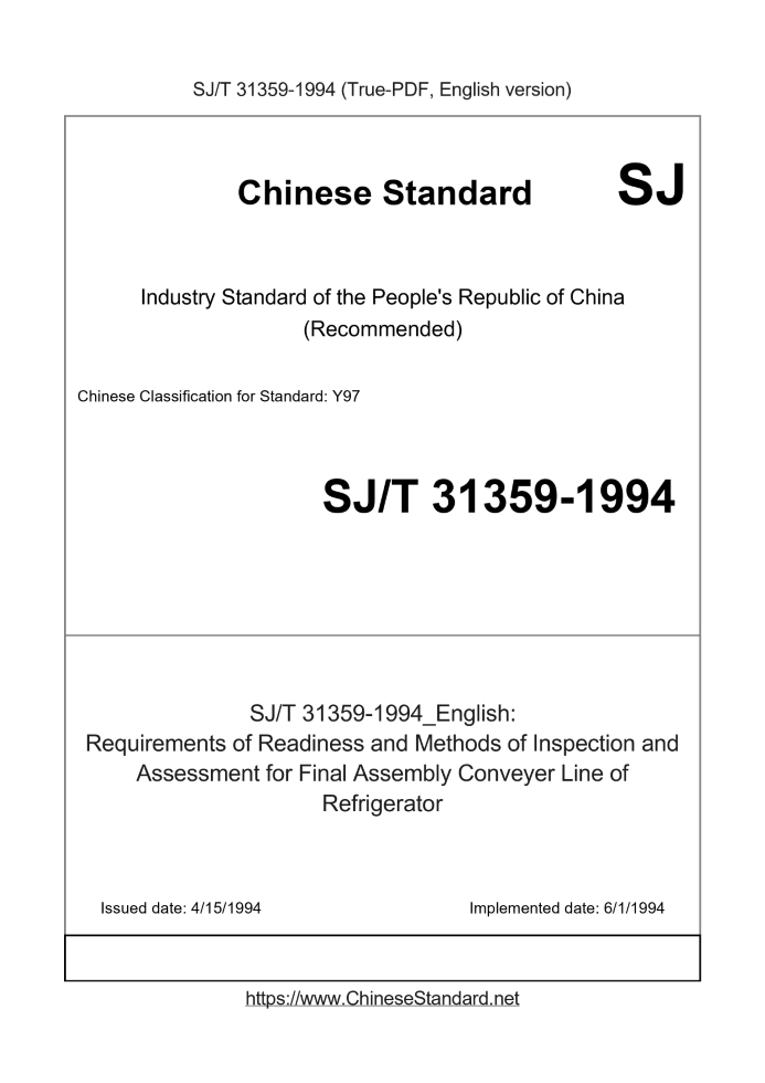 SJ/T 31359-1994