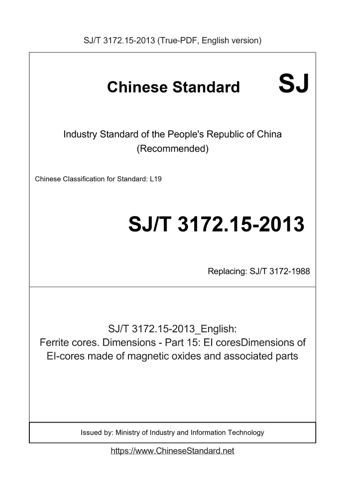 SJ/T 3172.15-2013